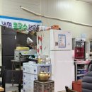 이서시장 | 영천여행 영천공설시장 맛집 백금반점 내돈내산 중국집 백금반점 후기