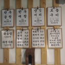 곱창별관 이미지