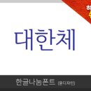 섬디자인연구소 이미지