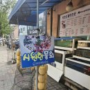 [일산 맛집] 오늘도 폭염주의보... 이런 날엔 시원한 물회가 최고! '다이버하우스' 내돈내산 재방문 후기