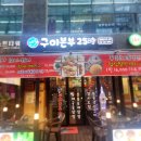 부동산팡팡공인중개사사무소 이미지