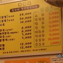 황가네족발 이미지