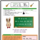 뮤시아