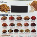 멕시카나(안산제일점)