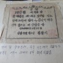 문수길이야기 (초안) 이미지