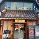 잠실순대 | 잠실 종합운동장/잠실새내 순대국 정담옥 후기