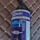 비전카센타 | [카템] 요소수 첨가제 사용 후기(EcoBurn Adblue Anti Crystal Solution)