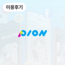 유니코퍼레이션 | 유니포스트 하나로 통합해 업무가 편해졌어요! - 파이온코퍼레이션 이용 후기