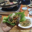 취락식당