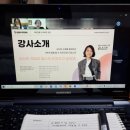 으뜸덴탈 | 실장님께도 들어옵니다! 스카우트! 김소언 대표님 강의, 덴탈위키 강의 후기, 덴탈위키 실장 스카우트 강의