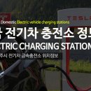 전기차충전소_제주대학교 병원 이미지