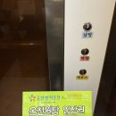 발리파크 편의점 | 한국 4思. 울산 온양 온천 발리온천