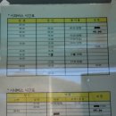 북평터미널 티스토리