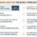 루체4호 이미지