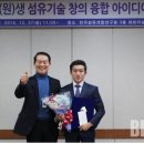 한국창의융합연구원 이미지