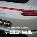 911모터스