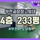 삼원공인중개사사무소 이미지