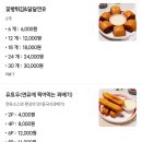 라사천마라탕 지산점 이미지