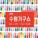 동일가구 이미지