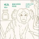미츠가 문화일보