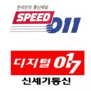 세기이동통신 아이뉴스24