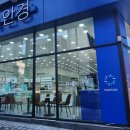 다비치안경동수원사거리점 이미지