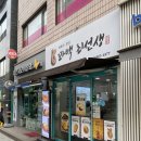 꽈백최선생 이미지