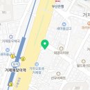 연제핑골프샵