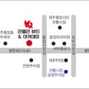 빨간여우속눈썹 이미지