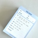 멍동이네 네이버블로그