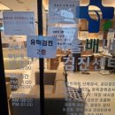 서울내과 | [후기]서울 채용건강검진/ 당일 검사결과 확인 가능 병원/ 서울배내과의원 후기