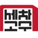 세차의고수 남양주다산점 이미지