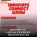 닷넷유통