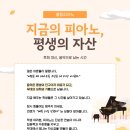 엘림음악학원 - 광주시 회안대로 350-6 | 엘림음악학원