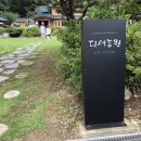 디새농원 이미지