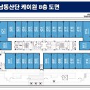 남동근로복지공단어린이집 이미지