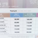 백담고을산장 이미지