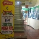 성북낚시터 이미지