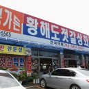 강경-13 이미지