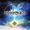구룡제 이미지
