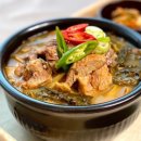 한우국밥 이미지