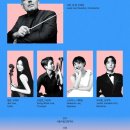 한국경제인협회와 함께 하는 2025 서울시향 강변음악회 이미지