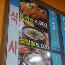 안창깍뚜기 네이버블로그