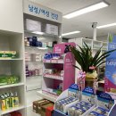 산성메디칼약국 이미지