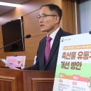 세종청사유통 연합뉴스
