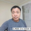 용산우방미진태왕타운 이미지