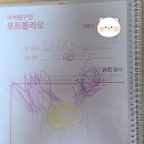 프렌즈유럽