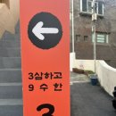 39아구찜 해운대 동백섬점