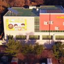 송파안전체험교육관 이미지