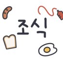 브라운도트호텔 전주중화산점 이미지